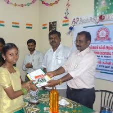 Shree AP Pasumpo Educational Shree AP Pasumpo Educational Center Chennai: Gallery photo 2