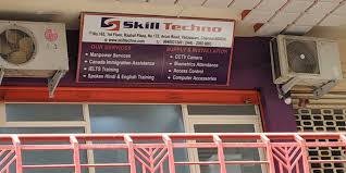 Skill Techno Skill Techno: Gallery photo 2