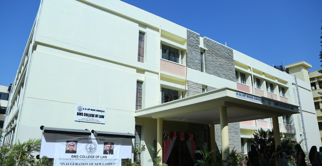BMS college of Law Images photo 1