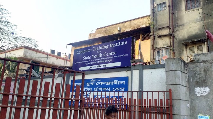 Youth Computer Training Center Pictures photo 1