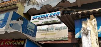 Sri Design Cad Technologies Solutions Pvt Ltd classroom photo 1