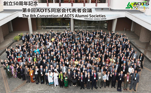 ABK - AOTS DOSOKAI Pictures photo 6