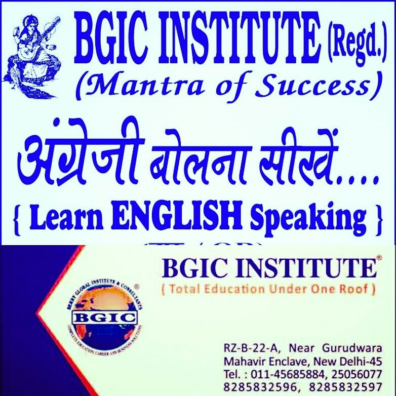 BGIC INSTITUTE Pictures photo 3