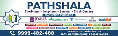 IT Pathshala Pictures photo 4
