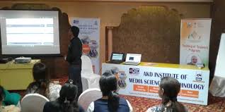 AKD Institute of Media Science and Technology AKD Institute of Media Science and Technology photo 3