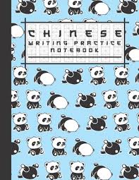 Cool Panda - Chinese Language Classes Cool Panda - Chinese Language Classes photo 2