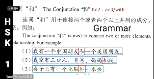 Cool Panda - Chinese Language Classes Cool Panda - Chinese Language Classes photo 4
