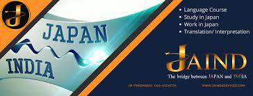 Jaind Services Private Limited JAIND SERVICES PRIVATE LIMITED photo 1