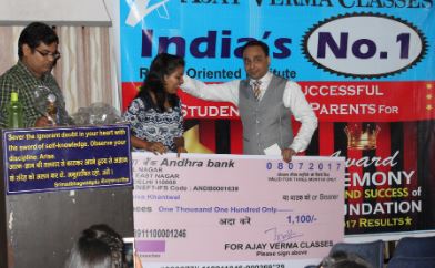 Ajay Verma Classes Ajay Verma Classes photo 3