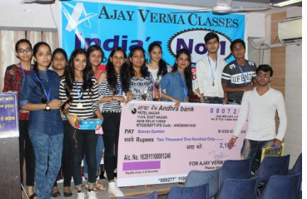 Ajay Verma Classes Ajay Verma Classes photo 2