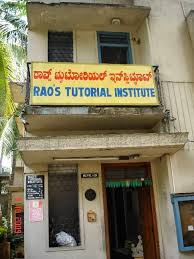 Rao's Tutorial Institute institute photo 1