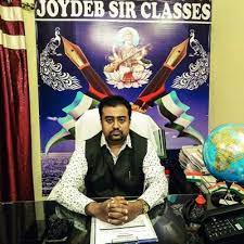 Joydeb Sir Classes Joydeb Sir Classes photo 1