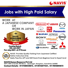 NAVIS Human Resources Pvt Ltd NAVIS Human Resources Pvt Ltd photo 5