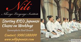NILI - Japanese Language Institute NILI - Japanese Language Institute photo 4