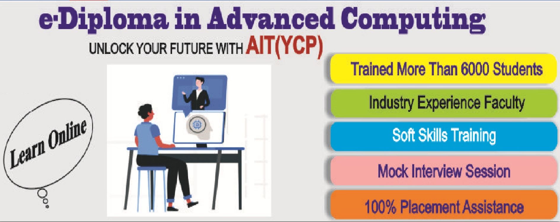 Academy of Information Technology (YCP) Images photo 3