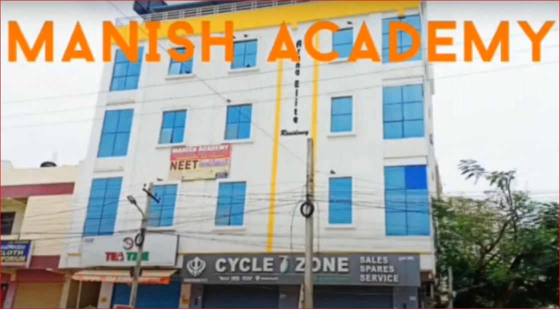 Manish Academy Premium Coaching Institute MANISH ACADEMY Premium Coaching Institute photo 5
