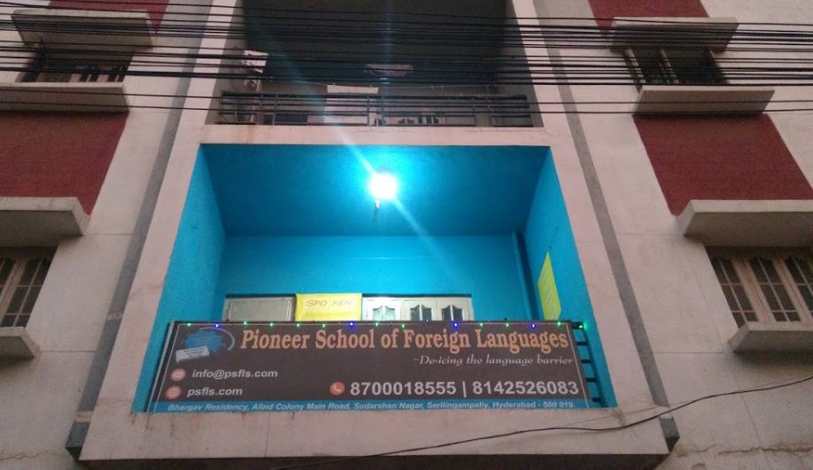 Pionier School of Foreign Languages Images photo 1