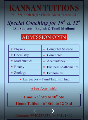 Kannan Tuitions Kannan Tuitions photo 3