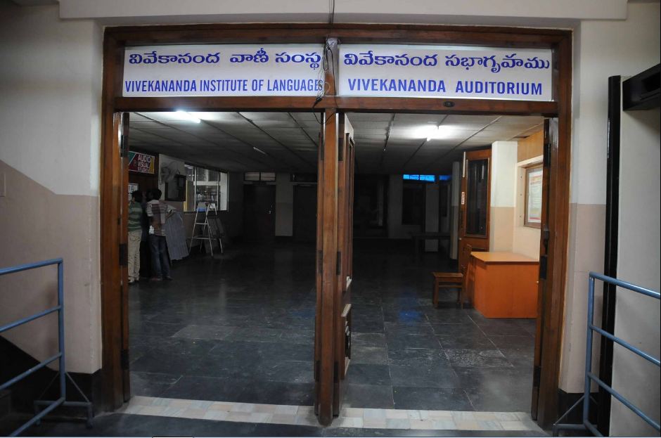 Vivekananda Institute of Languages Images photo 3