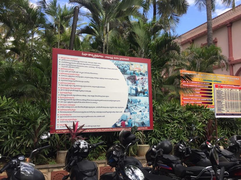 Vivekananda Institute of Languages Images photo 2