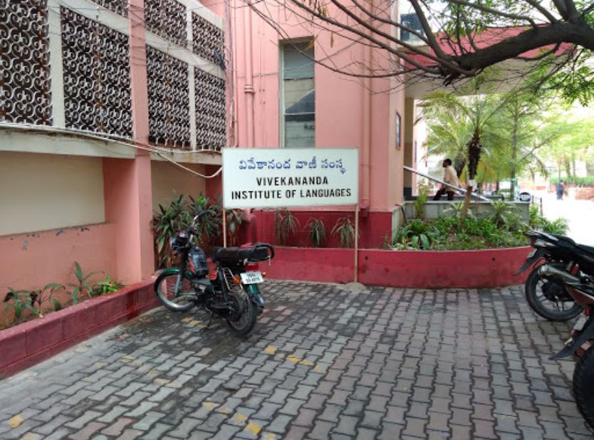 Vivekananda Institute of Languages Images photo 1
