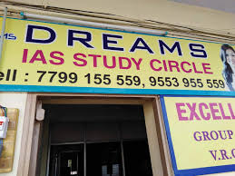 Dreams IAS Study Circle Images photo 6