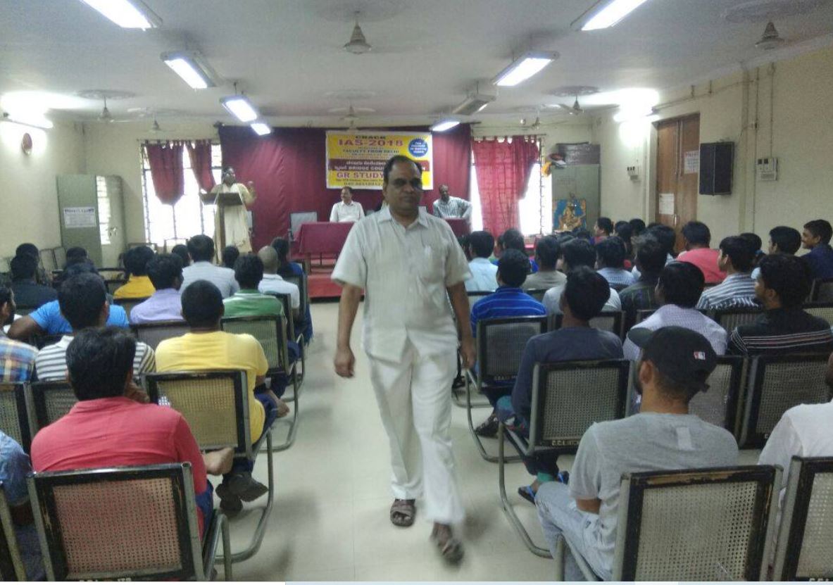 GR IAS Study Circle GR IAS Study Circle photo 3