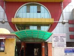 Prasanna Prayas Study Center Images photo 4