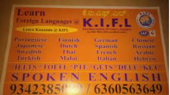 K I F L Images photo 4