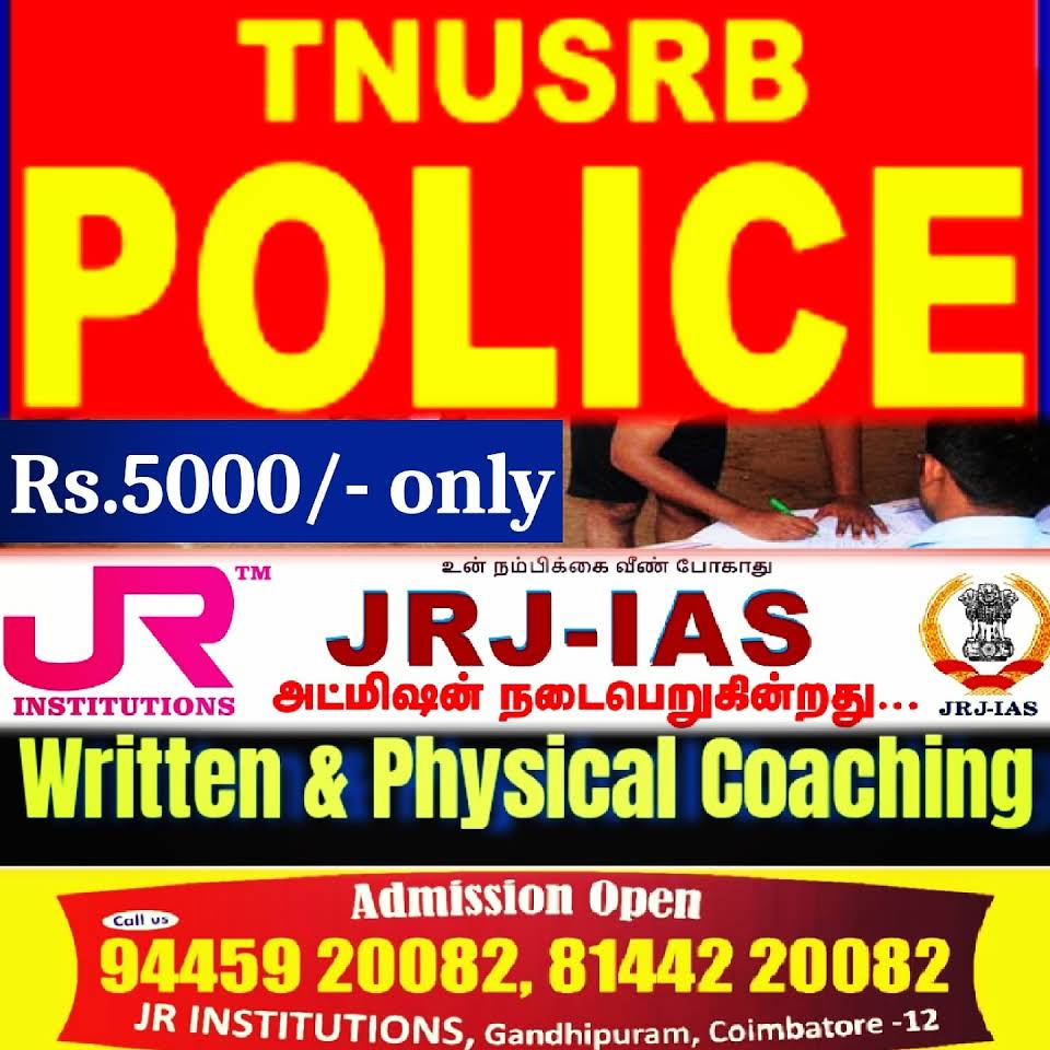 JR INSTITUTIONS JR INSTITUTIONS photo 2
