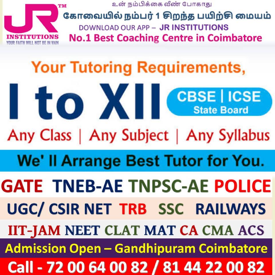 JR INSTITUTIONS JR INSTITUTIONS photo 3