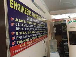 Engineers Classes for Competition Images photo 3