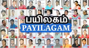 Payilagam Results photo 1