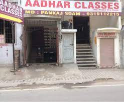 Aadhar Classes Images photo 6