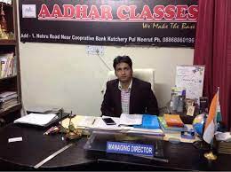 Aadhar Classes Images photo 2