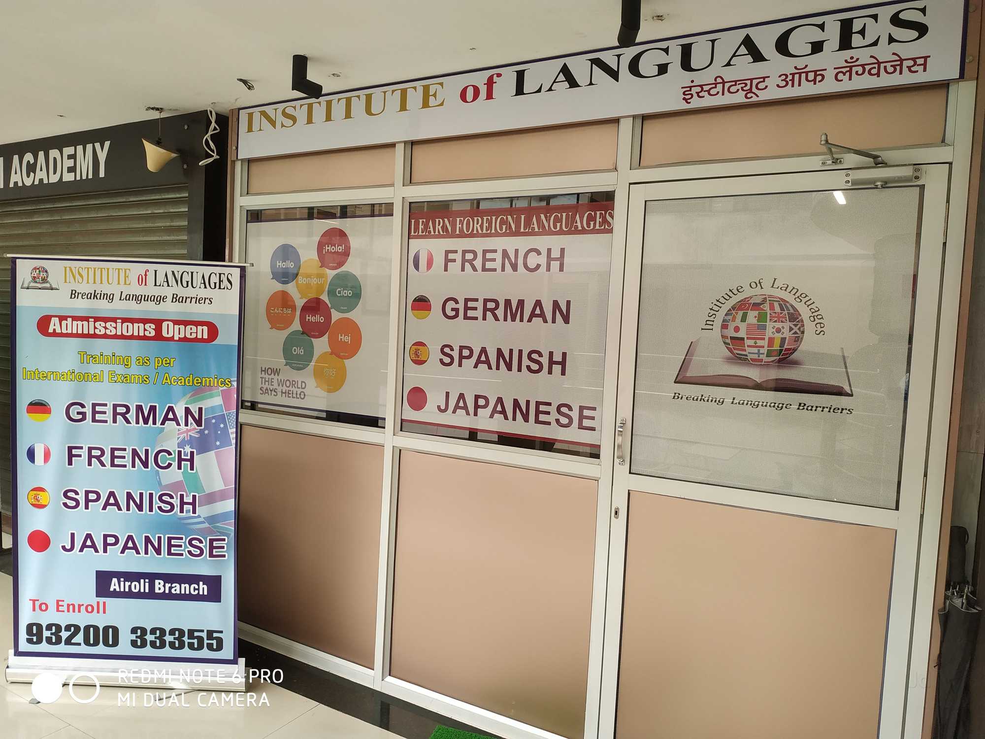 Institute of Languages Institute of Languages photo 1