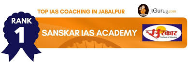 Sanskar IAS Academy Images photo 4