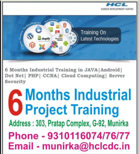 HCL Career Development Center HCL Career Development Center photo 1