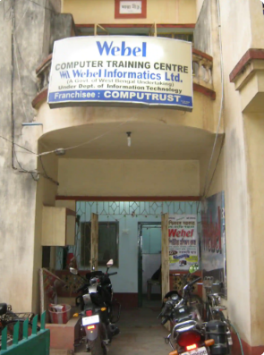Webel Computer Training Centre Webel Computer Training Centre: Gallery photo 5