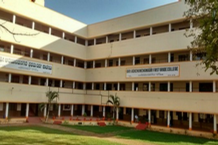 Sri Adichunchanagiri College Sri Adichunchanagiri College photo 2