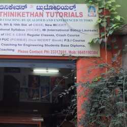 Shanthinikethan Tutorials Shanthinikethan Tutorials photo 4