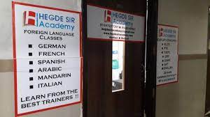 HEGDE SIR ACADEMY HEGDE SIR ACADEMY photo 5