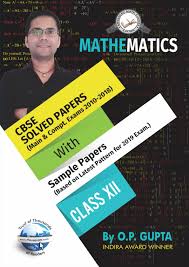 The O.P. Gupta Advanced Math Classes The O.P. Gupta Advanced Math Classes:Gallery photo 4