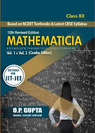 The O.P. Gupta Advanced Math Classes The O.P. Gupta Advanced Math Classes:Gallery photo 5