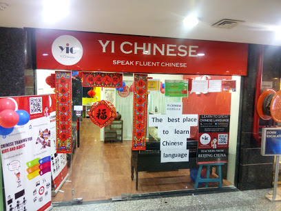Yi Chinese Yi Chinese:Gallery photo 3
