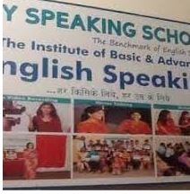 My Speaking School My Speaking School photo 4