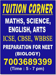 Tuition Corner Images photo 1
