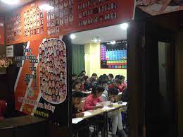 Ayushman Coaching Center Images photo 1