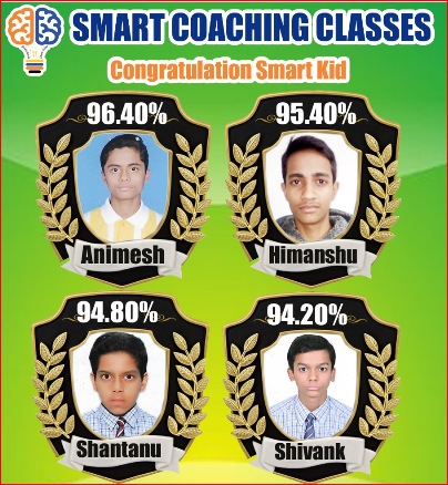 Smart Coaching Classes Smart Coaching Classes photo 3