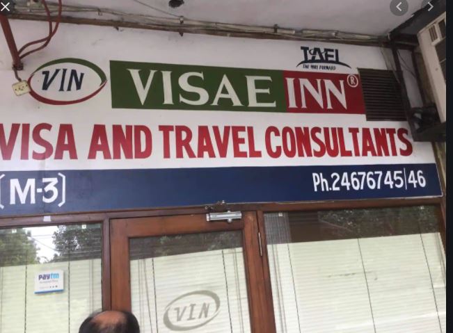Visae Inn & Associates Visae Inn & Associates: Gallery photo 2